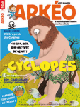 Les cyclopes